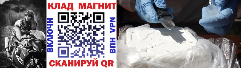 Наркошоп купить ГАШ  СОЛЬ  АМФЕТАМИН  МАРИХУАНА  МЕФ  Кинешма