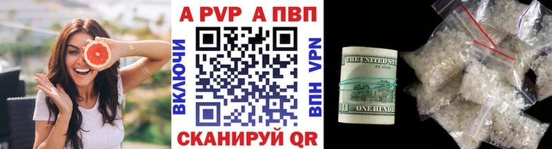A-PVP СК Кинешма