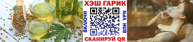 Еда ТГК марихуана  Купить  Кинешма 