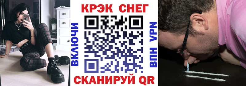 Купить  Кинешма  Кокаин Эквадор 
