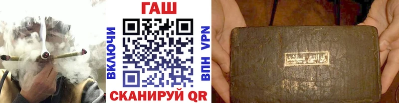 Гашиш ice o lator  Купить закладки  Кинешма 