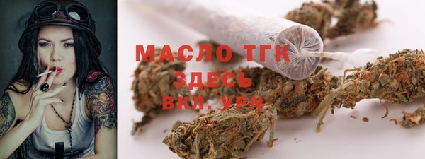 а пвп мука Верхний Тагил