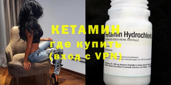 кокаин премиум Верея