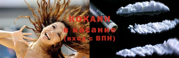 кокаин премиум Верея