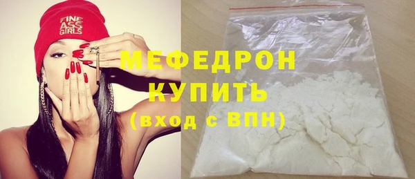 а пвп мука Верхний Тагил