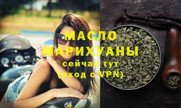 кокаин премиум Верея