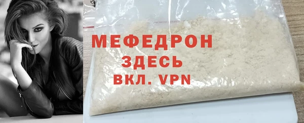 кокаин премиум Верея