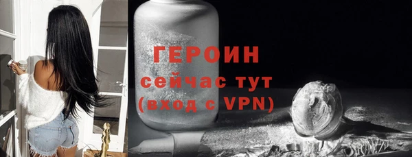 кокаин премиум Верея