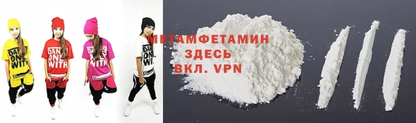 COCAINE Верхнеуральск