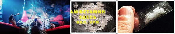кокаин премиум Верея