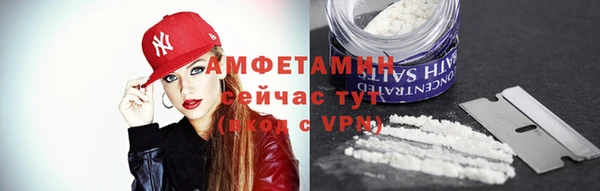 кокаин премиум Верея