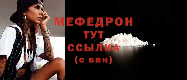 кокаин премиум Верея