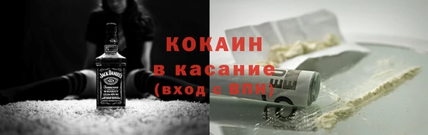 COCAINE Верхнеуральск