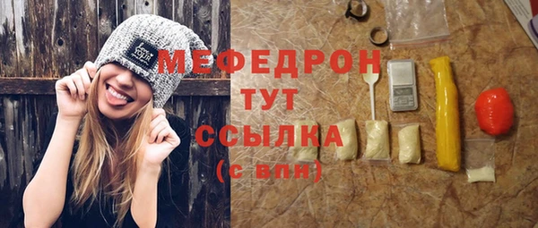 COCAINE Верхнеуральск