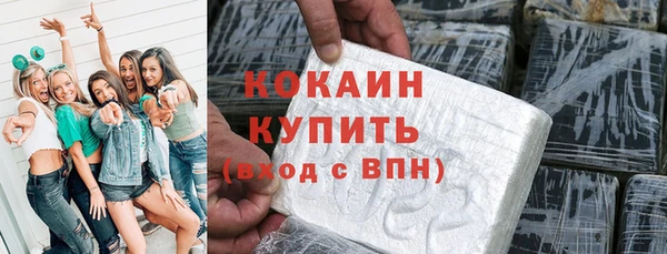 кокаин премиум Верея