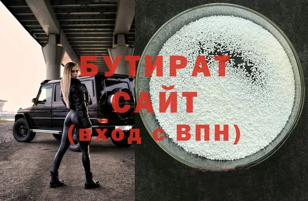 COCAINE Верхнеуральск