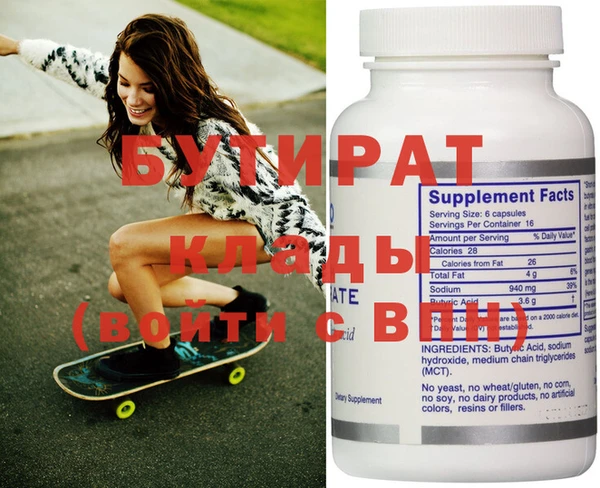 COCAINE Верхнеуральск