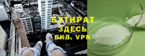 а пвп мука Верхний Тагил