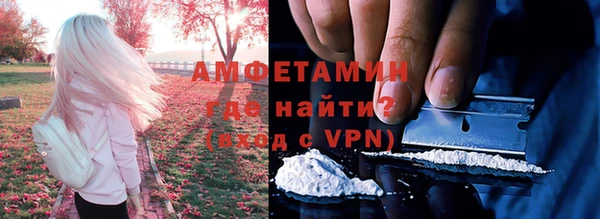 кокаин премиум Верея