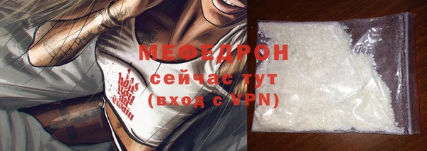 COCAINE Верхнеуральск