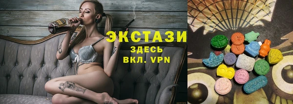 COCAINE Верхнеуральск