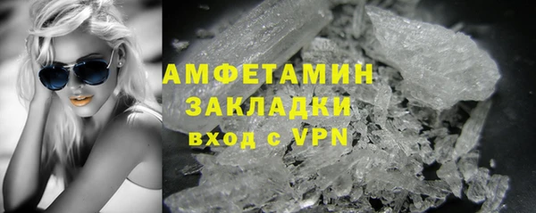 а пвп мука Верхний Тагил