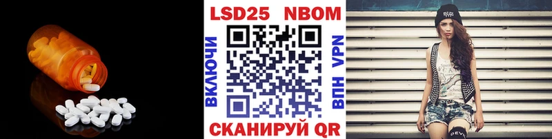 Купить закладки  Кинешма  ЛСД экстази кислота 