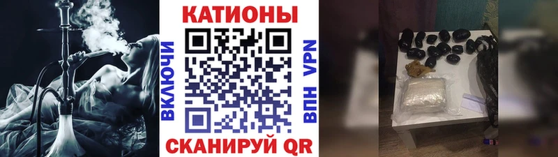 Меф mephedrone  Купить закладки  Кинешма 