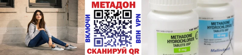 Купить где  Кинешма  Метадон мёд 