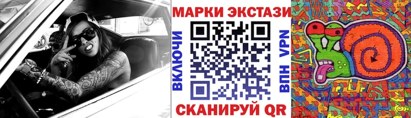 Наркотические марки 1500мкг  Купить где  Кинешма 
