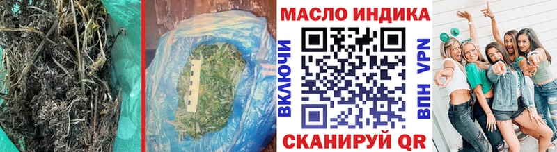 ТГК жижа  Купить закладки  Кинешма 