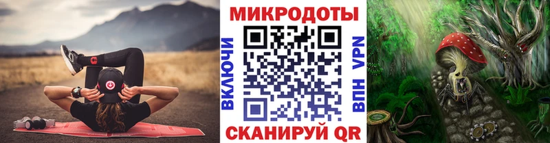 Купить закладки Кинешма Галлюциногенные грибы мухоморы